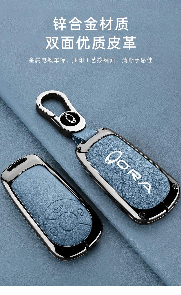 Schlüsselhülle aus Zinklegierung, passend für Great Wall Haval H6, M6, ORA Cat, White Cat, IQ Autoschlüsselanhänger, Innenraumzubehör – Detail 3