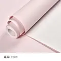 Girls Pink