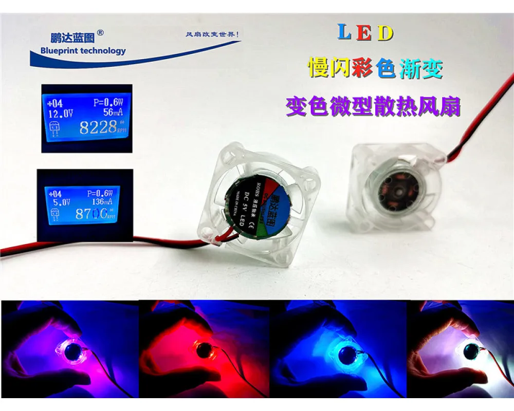 New 2.5CM Silent 2510LED Emitting Color Slow Flashing Change 5V12V24V Graphics Card TransparenT Cooling Fan 25*25*10mm new 2 5cm mute 2510led luminous color slow flashing discoloration 5v12v24v graphics card transparent cooling fan 25 25 10mm