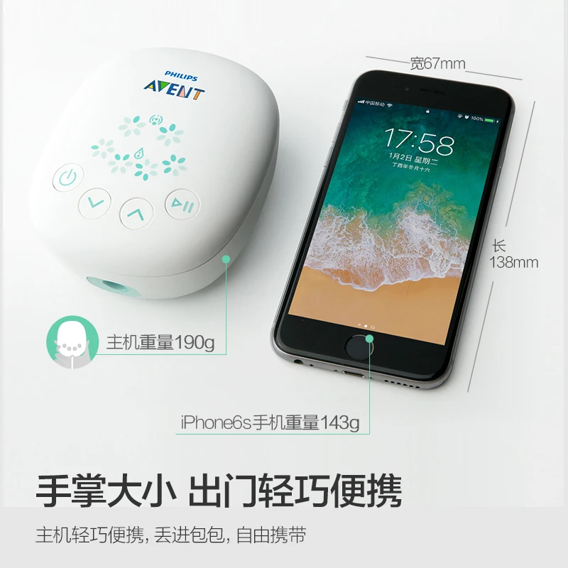 PHILIPS AVENT Electric Breast Pump unilateral automatic breast pump portable Intelligent massage lactation Petal massage pad imitate baby suck