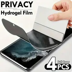 4 - Pack Privacy Hydrogel Screen Protector Film Set - 4Pcs (For S25)