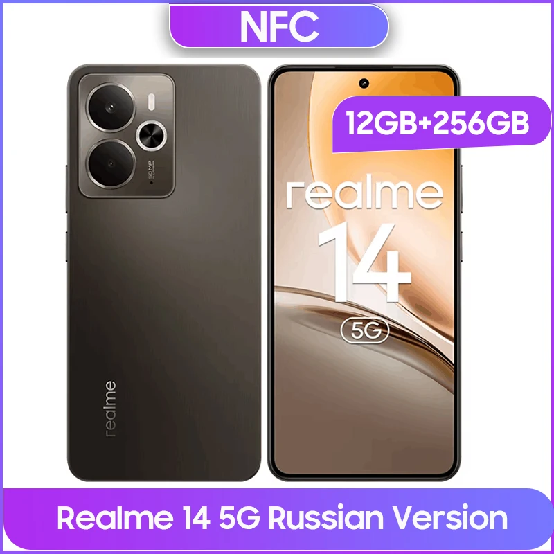 Russian Version realme 14 5G NFC Snapdragon 6 Gen 4 6.67