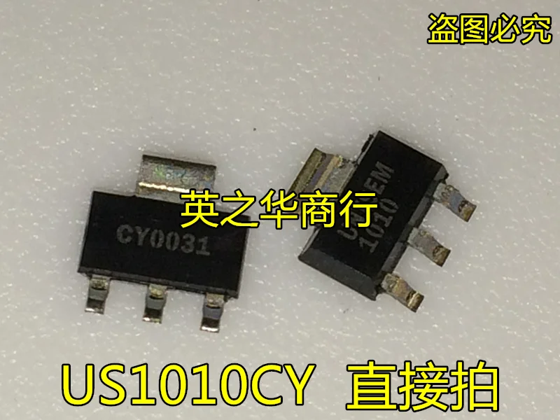 

30 шт. Оригинальный Новый US1010CY 1010 SOT223