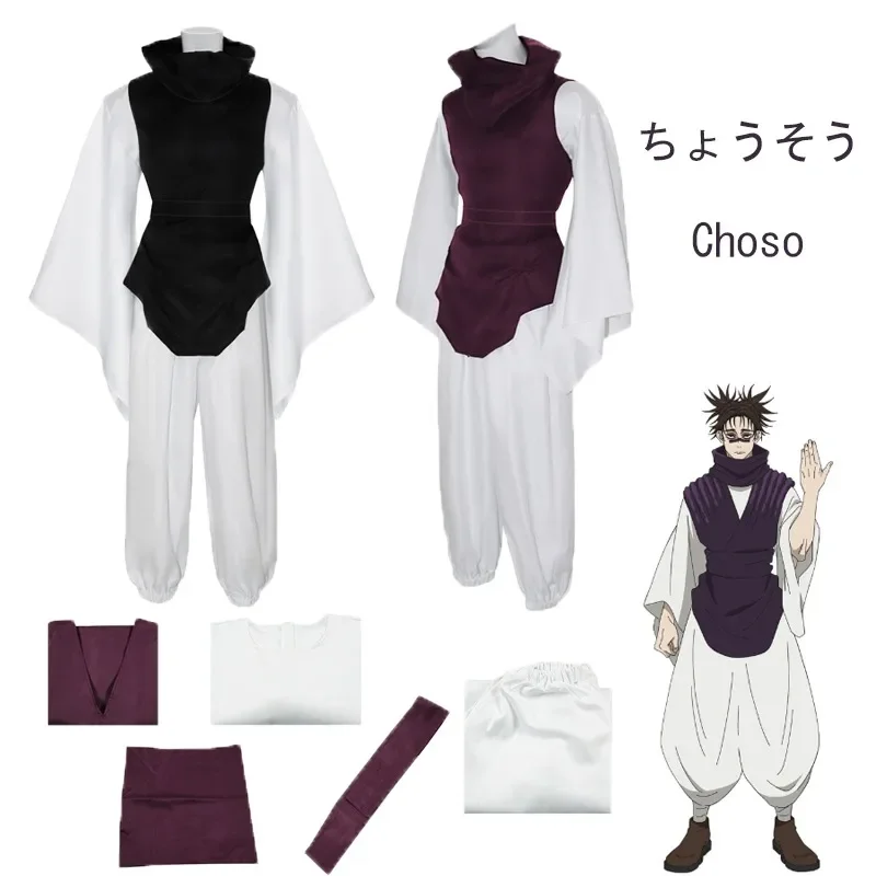 

Anime Jujutsu Kaisen Choso Cosplay Costume Top Vest Pants black Brown Uniform Outfit For Women Men Halloween Party