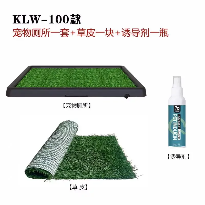 Césped Sintético Bandeja Sanitaria Para Perros Mercadolibre Tapete