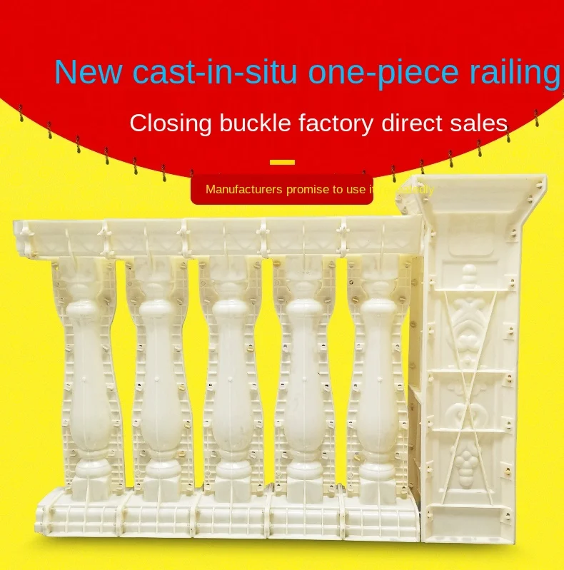 European Style Villa Roman Column Mold Fence Balcony Fence Vase Railing Orchid Cast-in-Place Concrete Column Building Durable