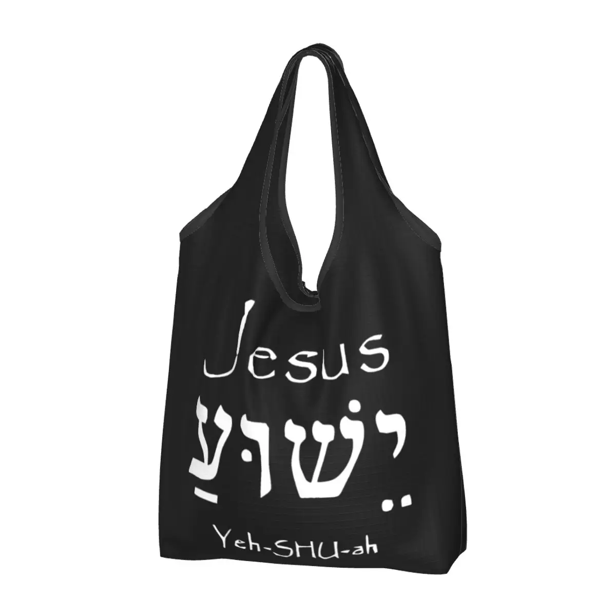 

Сумка-шоппер на плечо Yeshua для продуктов, смешная вместительная портативная сумочка со священным именем Иисуса Христа