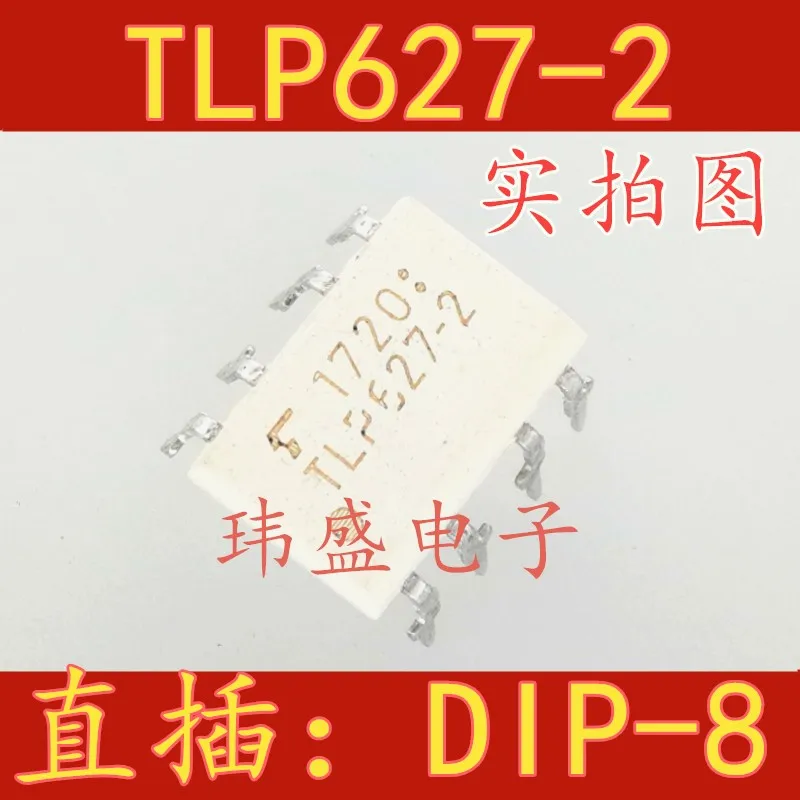 

10 штук TLP627-2 TLP627 DIP-8