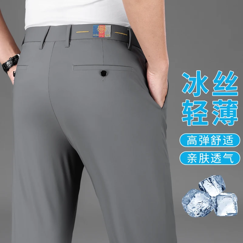 

Thin wrinkle-resistant casual pants in summer straight loose trousers men middle-aged business pants 5549
