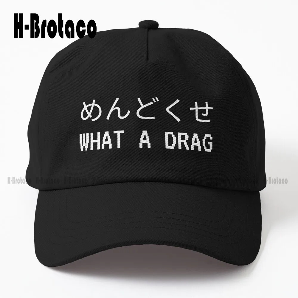 

Кепка с надписью What A Drag Dad, мужские кепки-тракеры, индивидуальные, для взрослых и подростков, молодежная летняя бейсболка, кепка для спорта на открытом воздухе, кепки от солнца