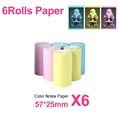 6Rolls Color Mix