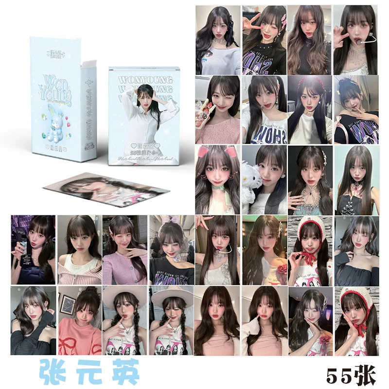 Wonyoung Zhang Yuanying Small Box With 50 57X86mmkpop Laser Lomo Card Postcards lomo cards,album cards