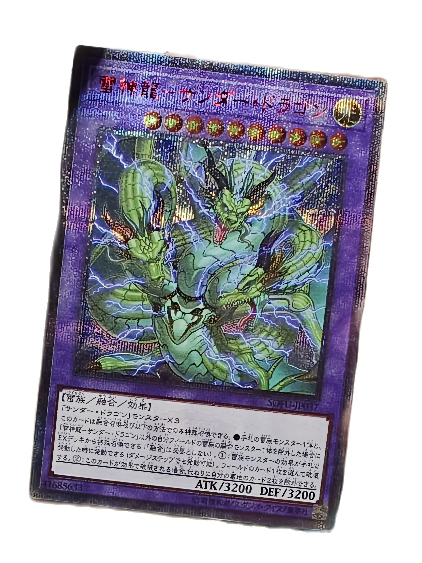 

Yu-Gi-Oh OCG 1006 SOFU 20th SER Thunder Dragon Titan Children's Collectible Gift toy Cards (Not original)