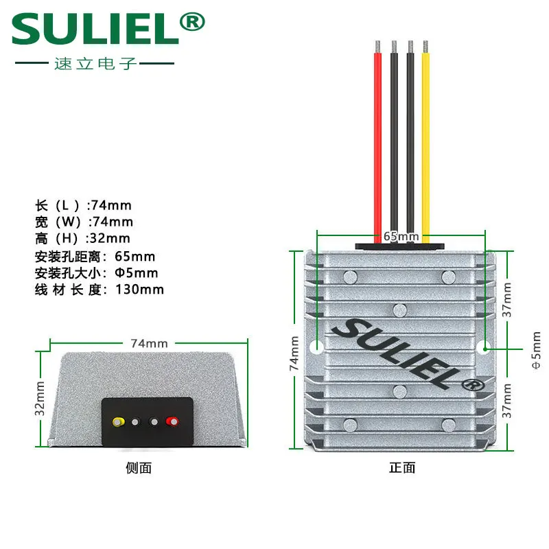 SULIEL 태양광 자동차 조정 전원 공급 장치, 스텝 업 및 스텝 다운 컨버터 LED, 9V 36V 12V, 28V30A