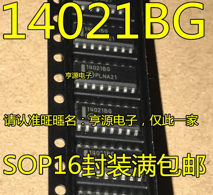 

10 шт. MC14021 MC14021BDR2G 14021BG SOP16 Оригинальный Новый Быстрая доставка