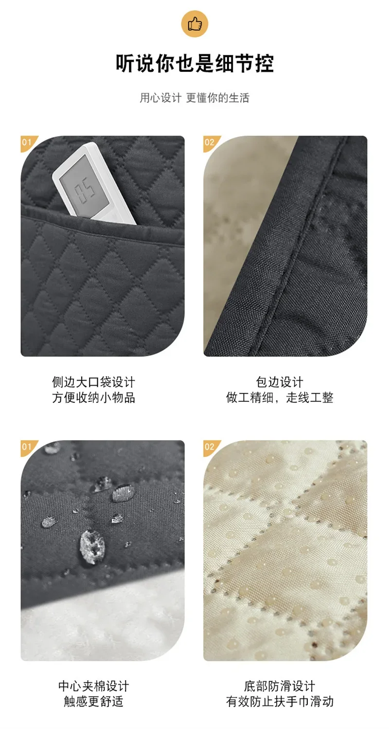 Sofa Armrest Cover Image 16