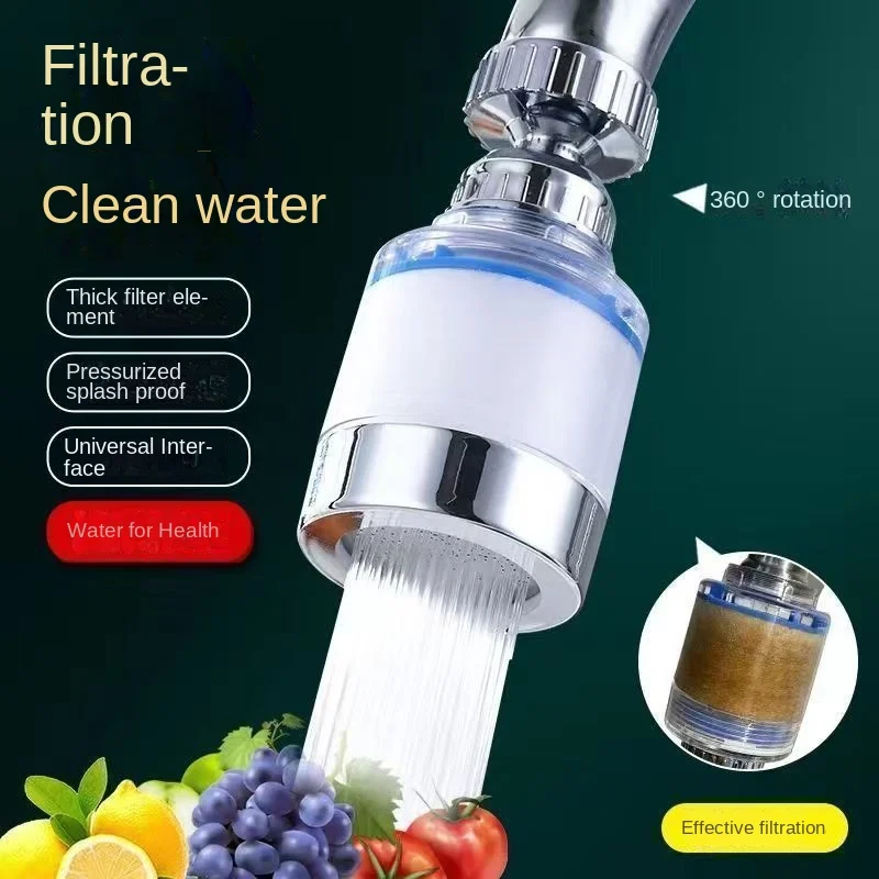 Kitchen sink faucet free filter element extension nozzle anti-splash device universal rotary filter