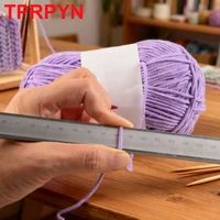 1Pc 50g Matte Chenille Yarn Doll Thread Handmade Crochet Knitted Material Small Ice Stripe Thread 3