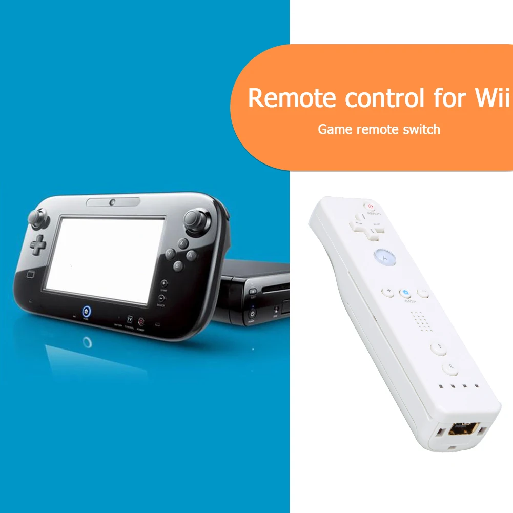   е   , Wii/Wii U ,   ̽ƽ, е ׼