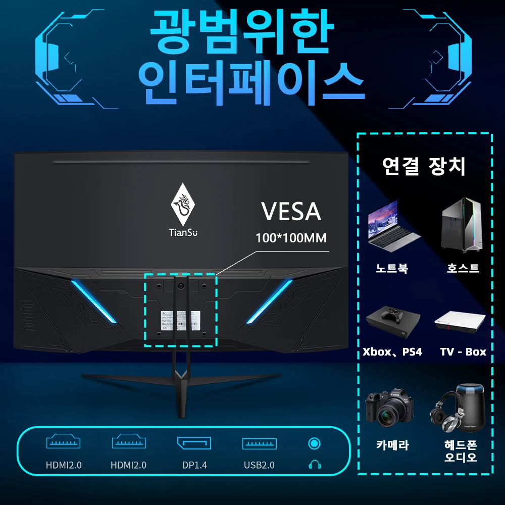 Tiansu ӿ , 32 ġ, 2 K, 165Hz, ǻ, Ŀ 2 K, 2560x1440, 165Hz, IPS, 1Ms 