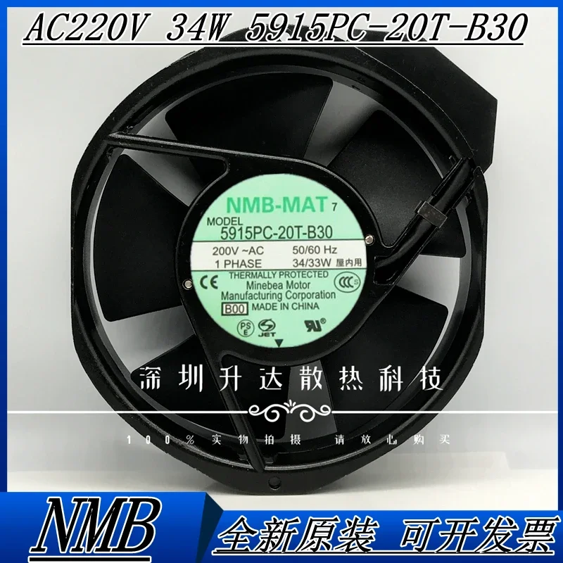 Вентилятор охлаждения шкафа NMB 5915PC-10T/12T/20T/22T/23T-B30 17 cm230v 115V