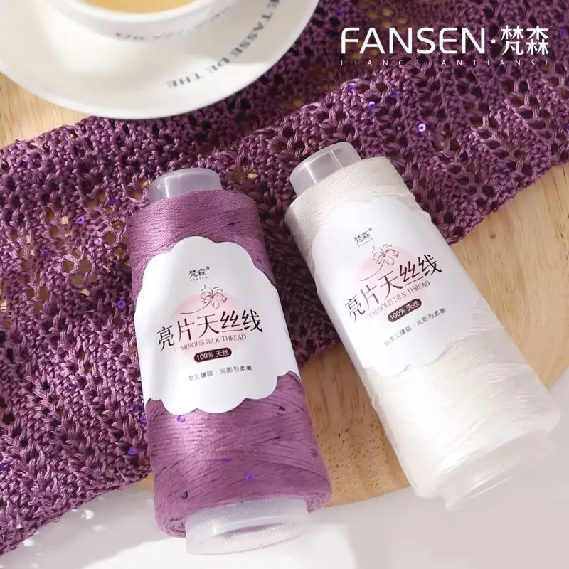 200g 4개입 5호 텐셀 스팽글 레이스 실 수제 DIY 직조 봄 여름 얇은 셔츠 스카프 자켓 코스터
