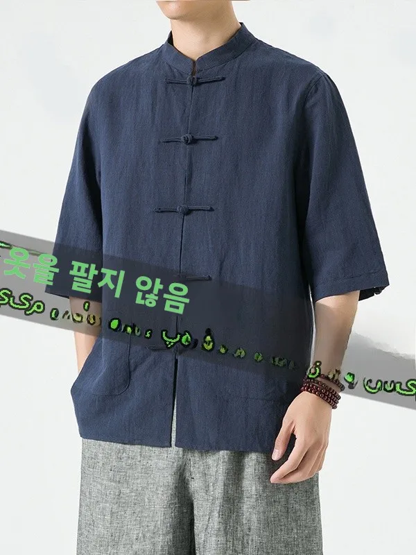 남성용 셔츠 드래프팅 종이 패턴 7부 소매 스탠드 칼라 레트로 스타일 상의 DIY 재봉 원단 재료 키트