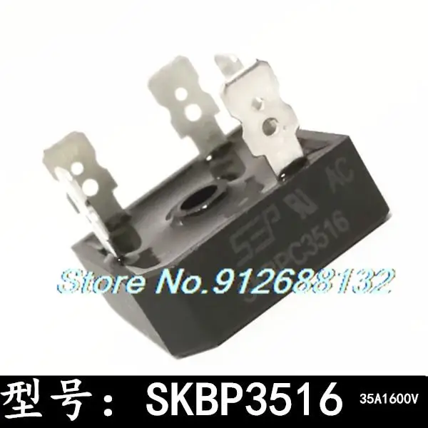 

10 шт./лот SKBPC3516 35A1600V Новый IC чип