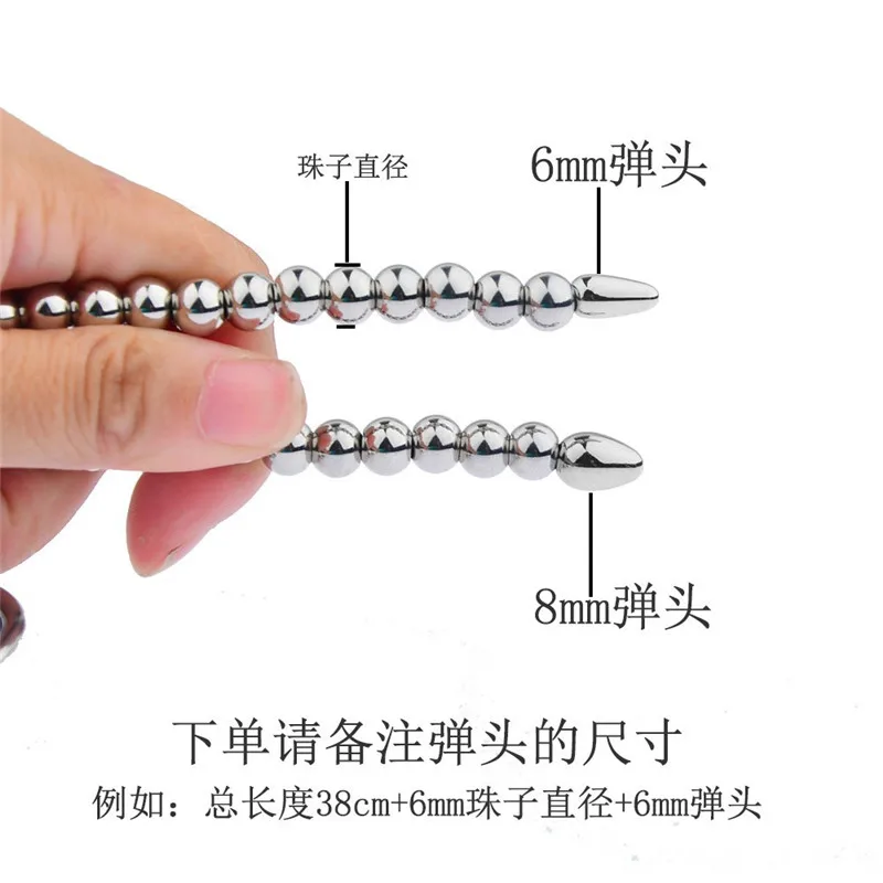 Electro Electric Sex Toys Sex Products Penis Plug Electric Shock Urethral Dilators Urethral Sounding Catheter Stimulation Penis Tools Sex Toys For Men