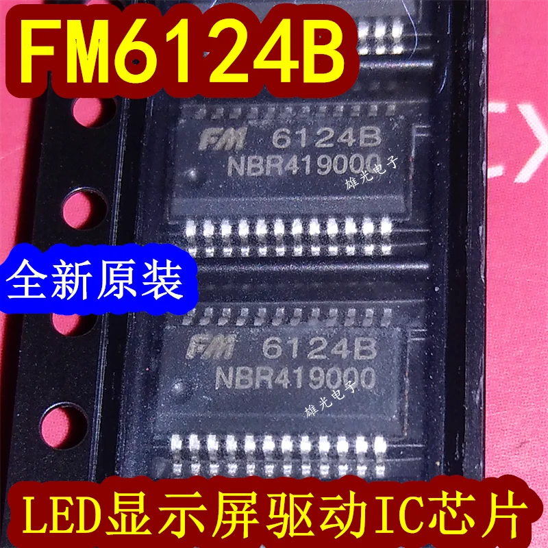 

20PCS/LOT FM6124B FM6124D 6124B 6124D SSOP24 IC