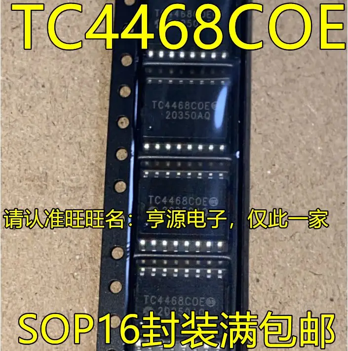 

Бесплатная доставка TC4468COE SOP16 PMIC- TC4468 5 шт.