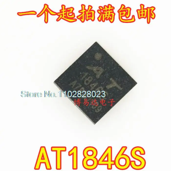 

AT1846S 1846 QFN Original, в наличии. Power IC