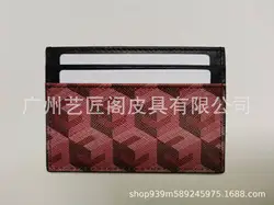 Classic Fashion Multi - Functional Leather Card Holder with 3D Pattern Design (Burgundy)