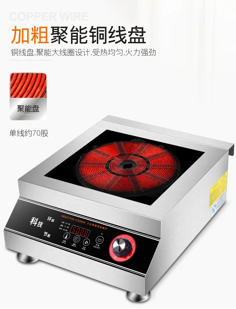 Fangning Large Portable Induction Cooker Restaurant School Commercial Induction Hob 5000w Stainless Steel Fangning Large Portable Induction Cooker Restaurant School Commercial Induction Hob 5000w Stainless Steel