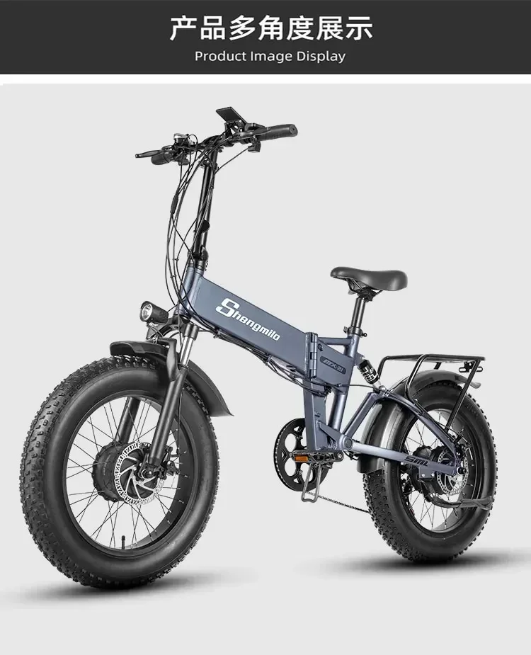 MX21 SHENGMILO Shengmilo Electric Bike order Folding Wholesale