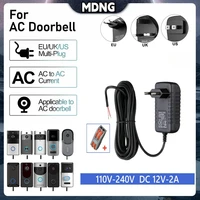 Универсальный адаптер питания переменного тока 110 В-240 В постоянного тока 12 В-24 В для Wi-Fi, умный видеодверной звонок, камера, видеодомофон, дверной звонок, кольцо