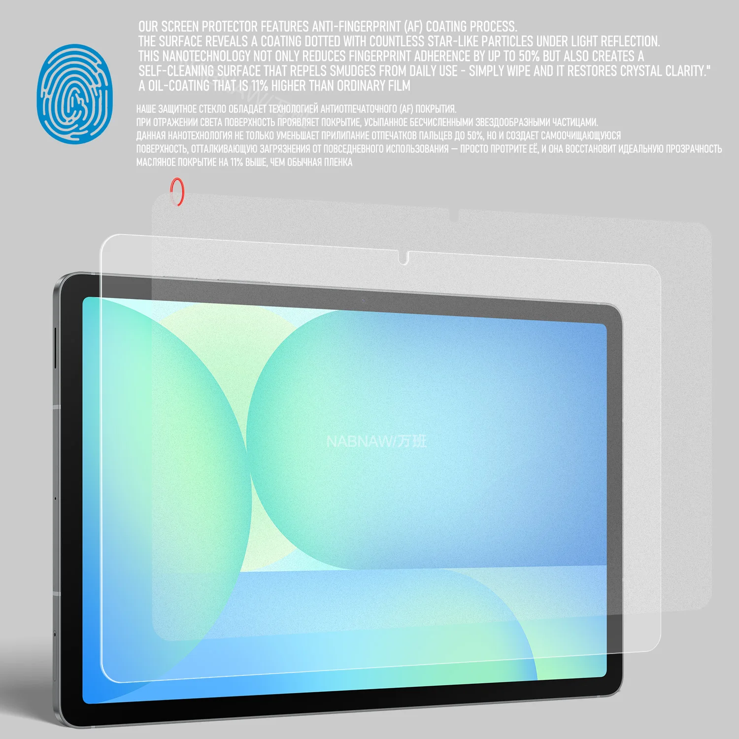 Premium Tempered Glass Screen Protector - 10.9 Anti-Scratch HD Film, Pack of 2