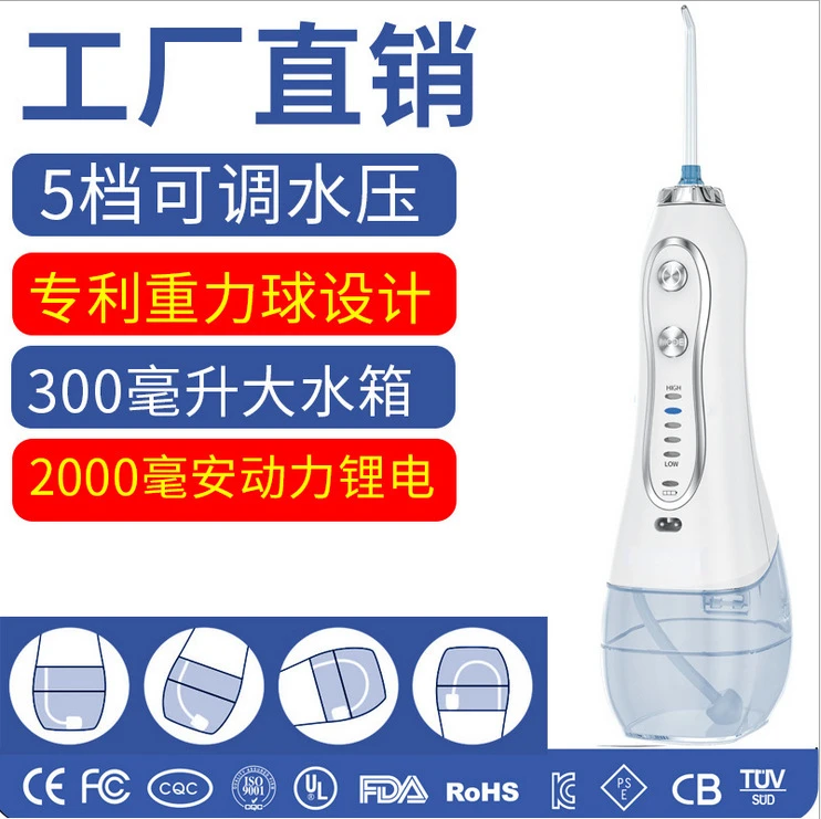 

Portable Models Oral Irrigator Electric Water Toothpick Teeth Cleaner Waterpik