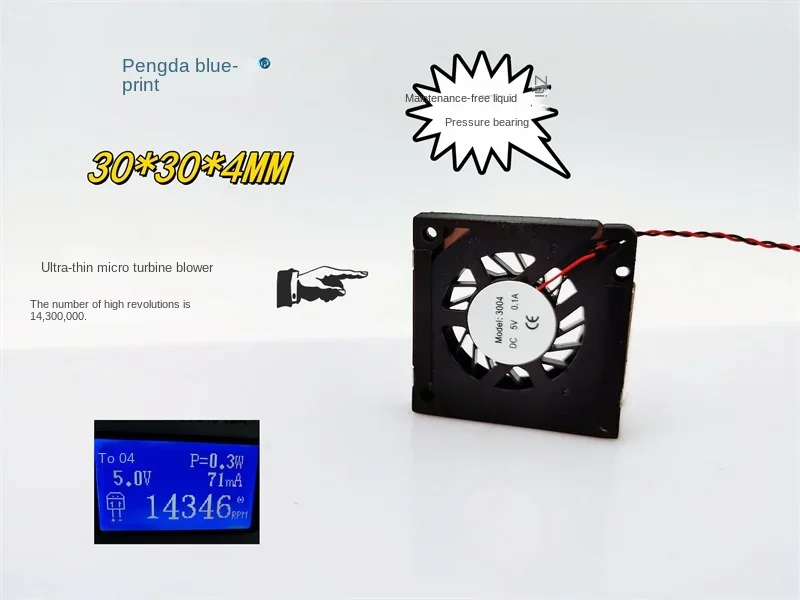 New original 3004 mini 3CM turbine blower high rotation 4MM thin hydraulic high rotation notebook fan