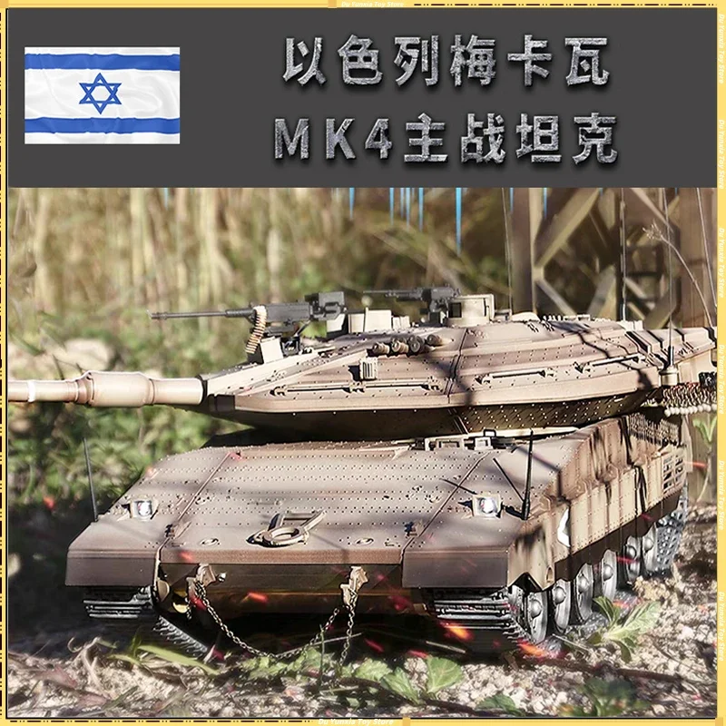 Henglong 3958 Israeli Merkava Mk4 Main Battle Tank Large Adult Remote-Controlled Electric Military Model Toy Gift 2