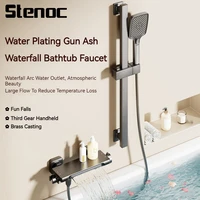 Waterfall Piano Button Gun Gray/White Shower Suit Simple Faucet Hot And Cold Bathroom Bathtub Wall Mounted Bath Mixing Valve 1