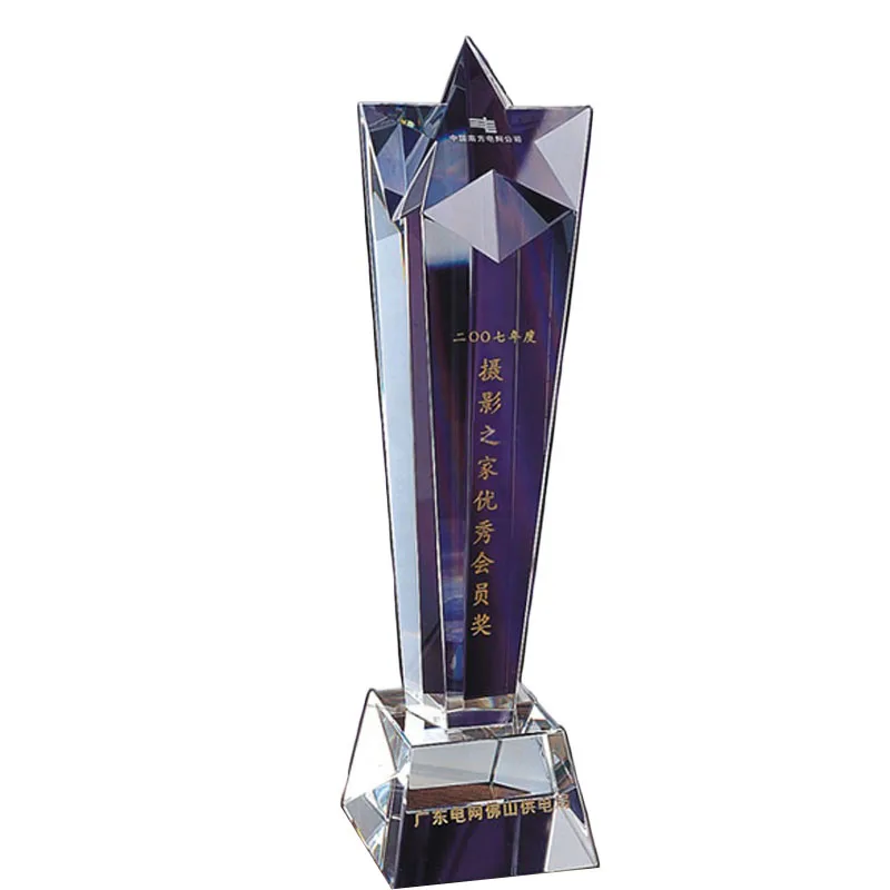 Customized Pentagram Crystal Trophy Large, Medium, Small, Employee Annual Meeting Celebration Souvenir Excellent Award Medal 1Pc