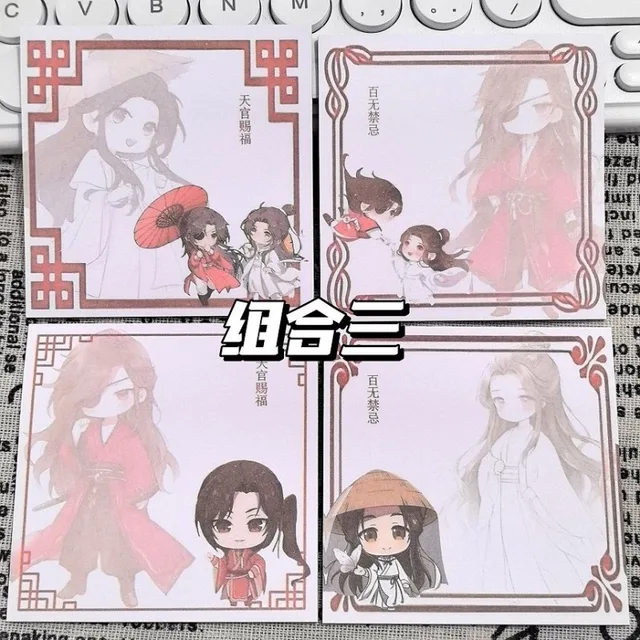 Tian Guan Ci Fu Memo Pad Xie Lian Self-Adhesive Notebooks Hua Cheng Sticky Notes School Supplies Student Writing Pads Anime Gift 6