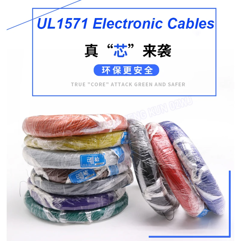 Электрический провод UL1571 28AWG, экологически чистый медный провод из луженой ПВХ, 2 шт., 1 м