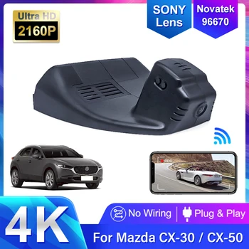 차량용 DVR 마쓰다 CX-30 CX-50 CX30 CX50 EV 2023 2022 2021 2020 플러그 앤 플레이 4K 대시 캠 카메라 비디오 레코더 숨겨진 대시 캠