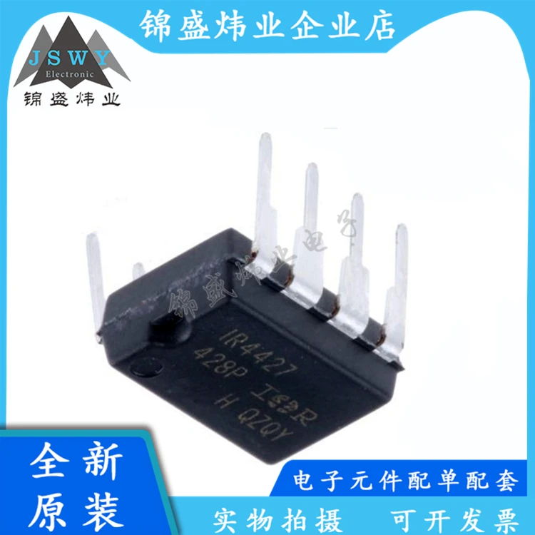 

5PCS IR4427 in-line DIP8 IR4427PBF bridge driver chip IC inverter air conditioner chip 100% brand new genuine electronic