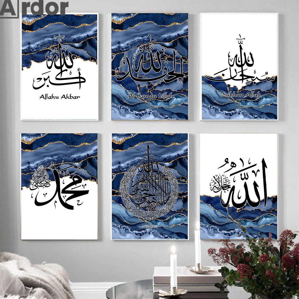 

Muslim Calligraphy Art Prints Modern Islamic Wall Pictures Blue Gold Foil Marbling Poster Minimalist Canvas Painting Home Decor