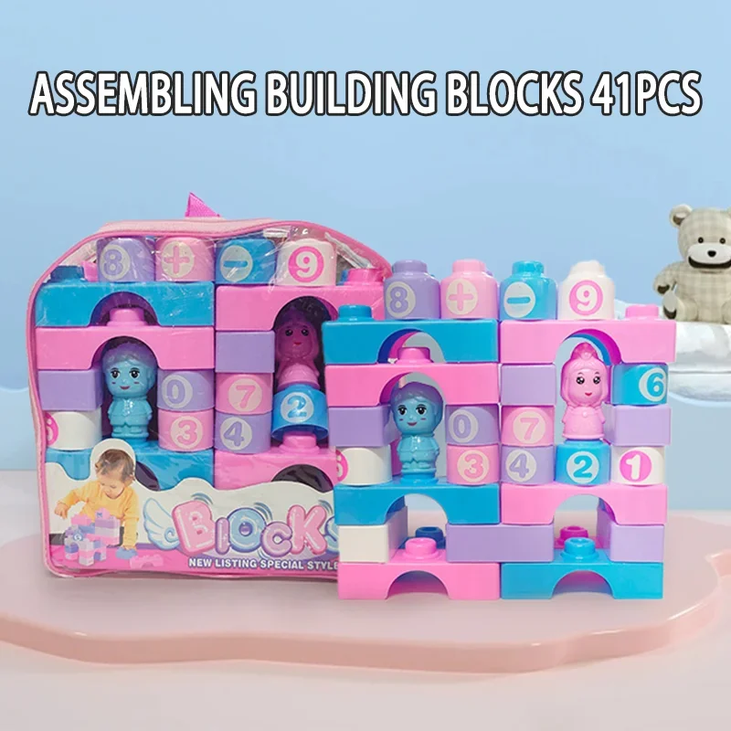 Children's Large Particle Building Blocks with Straps for Boys and Girls Educational Early Education Toys