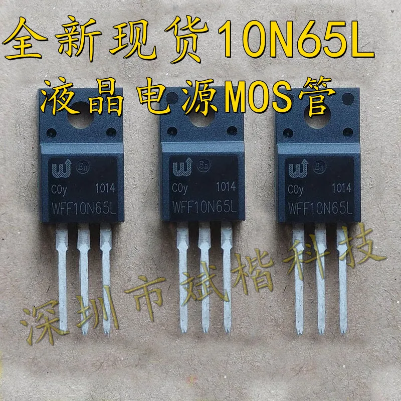 

10PCS/LOT MDF10N65B WFF10N65L SW10N65 TF10N65 MOSFET