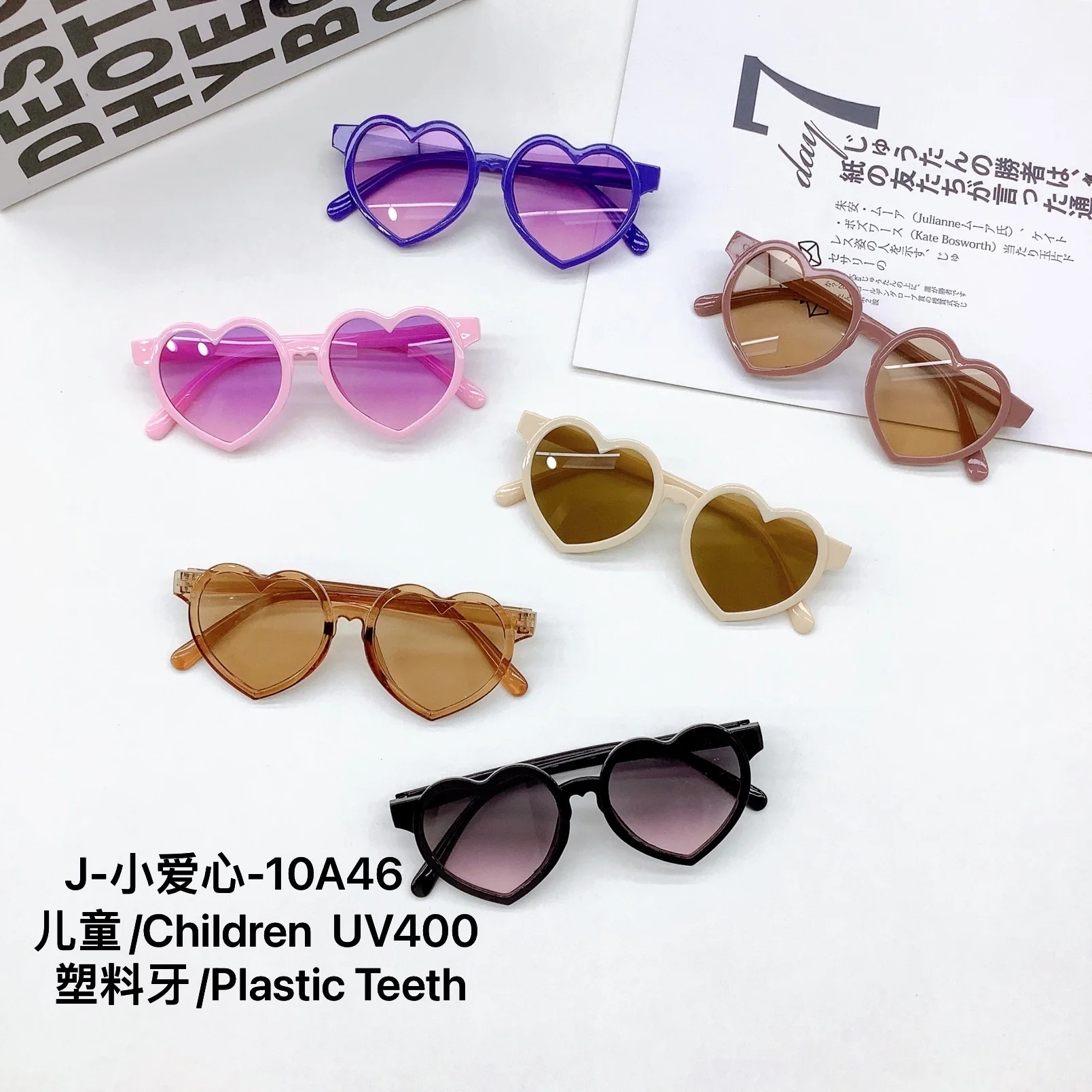New Fashion Children's Sunglasses Versatile Candy Color Boys and Girls' Sunglasses Love UV Protection Baby Glasses
